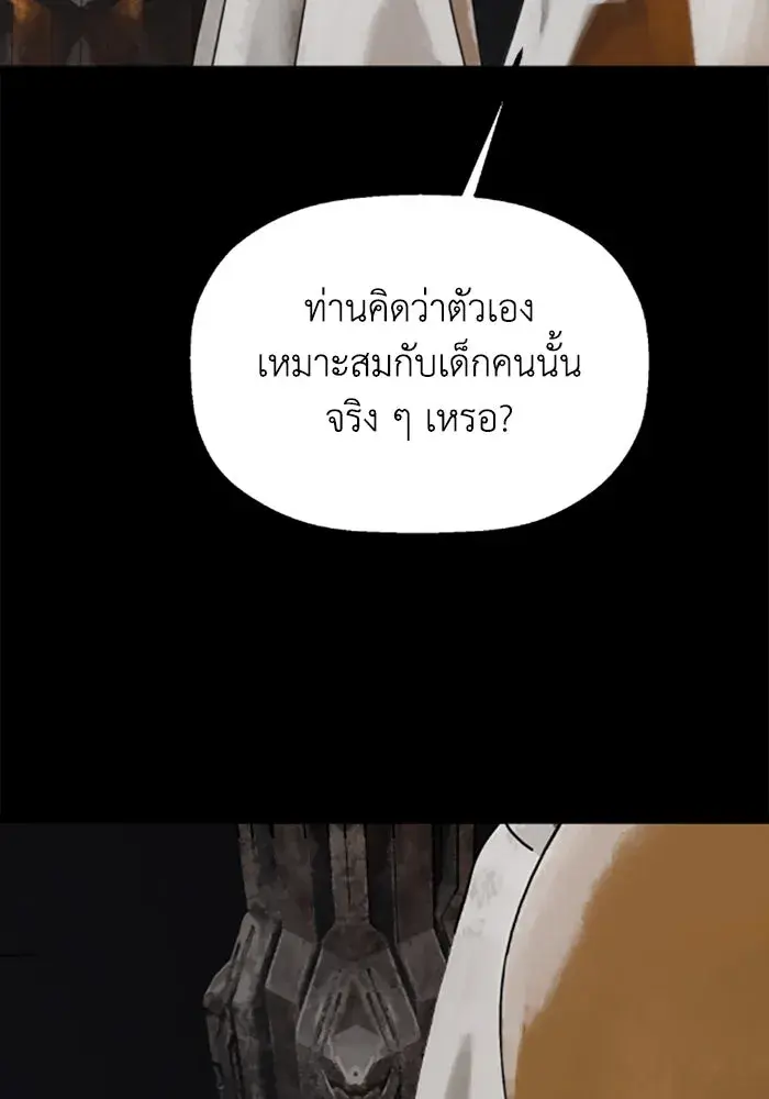 หน้า 88