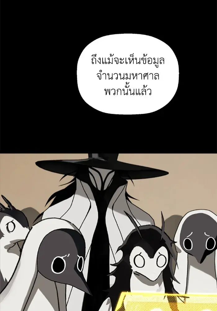 หน้า 92