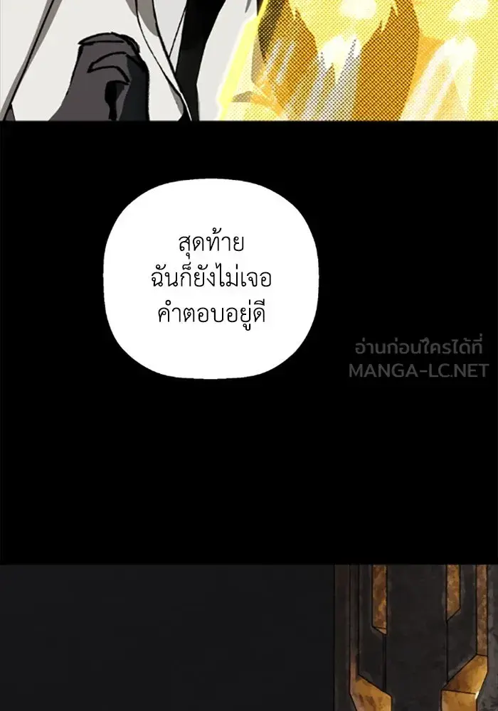 หน้า 93
