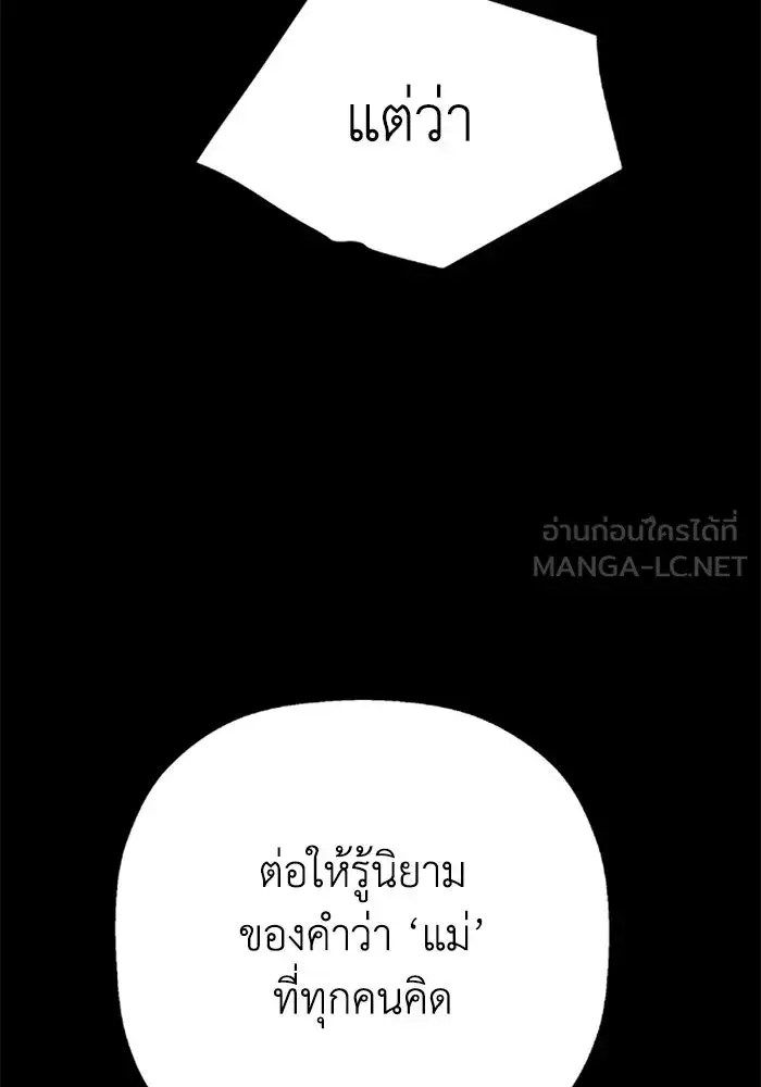 หน้า 96