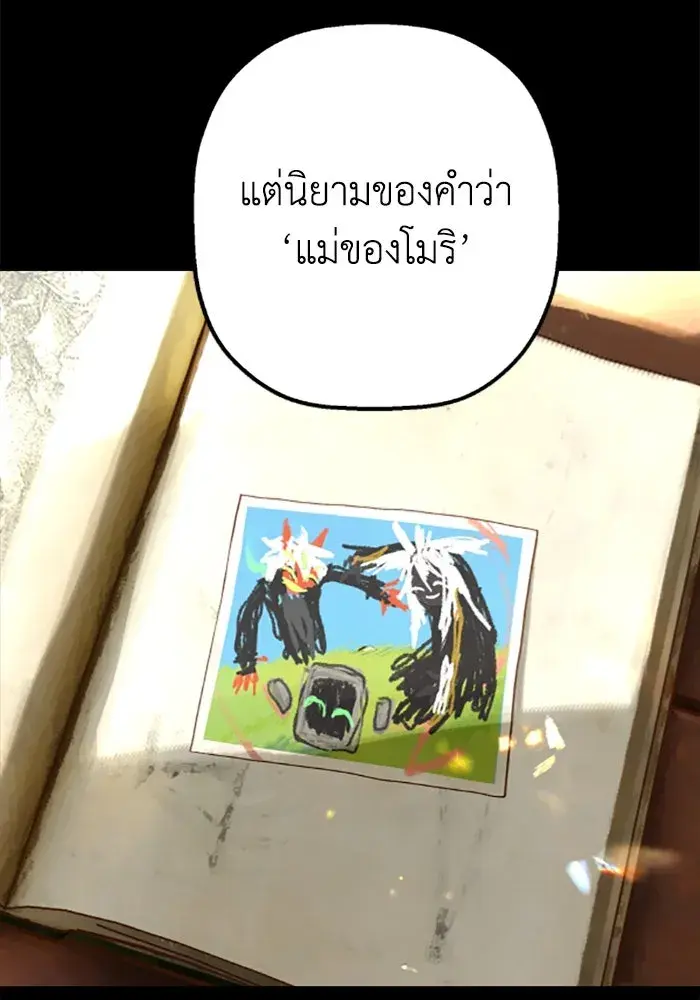 หน้า 98