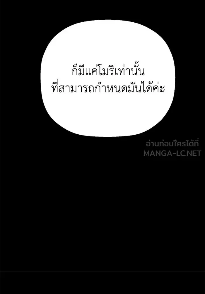 หน้า 99