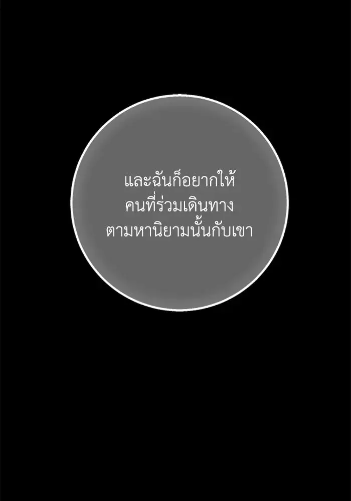 หน้า 101