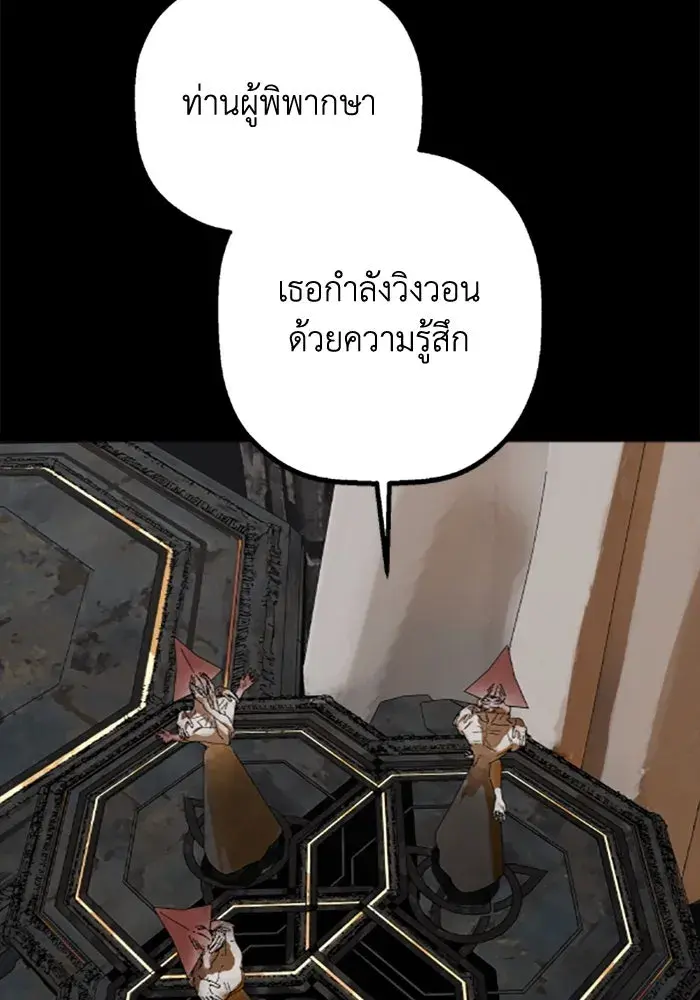 หน้า 109