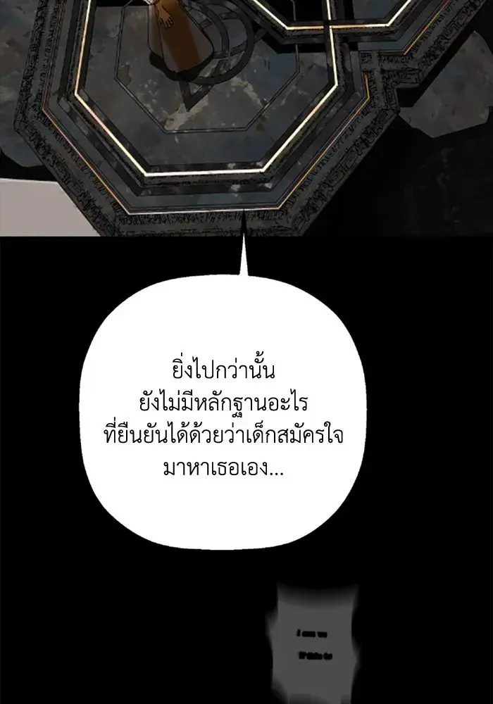 หน้า 110