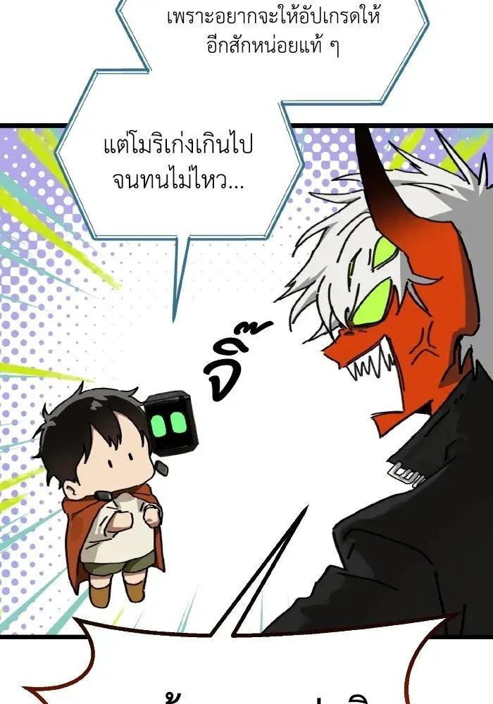 หน้า 29
