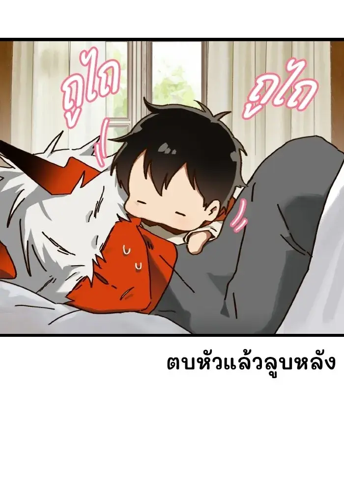 หน้า 70