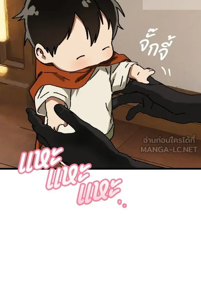 หน้า 84