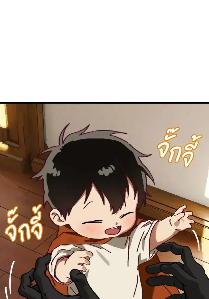 หน้า 86