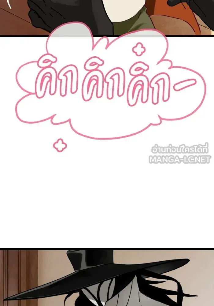 หน้า 87