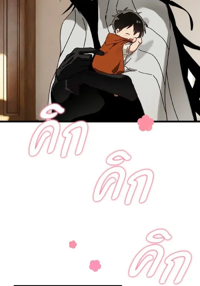 หน้า 88