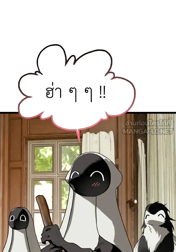 หน้า 93