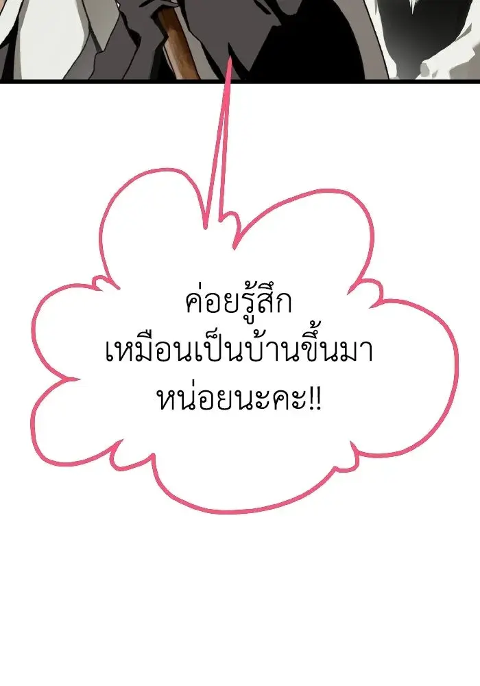 หน้า 94