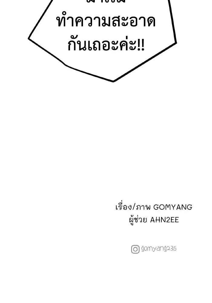 หน้า 100