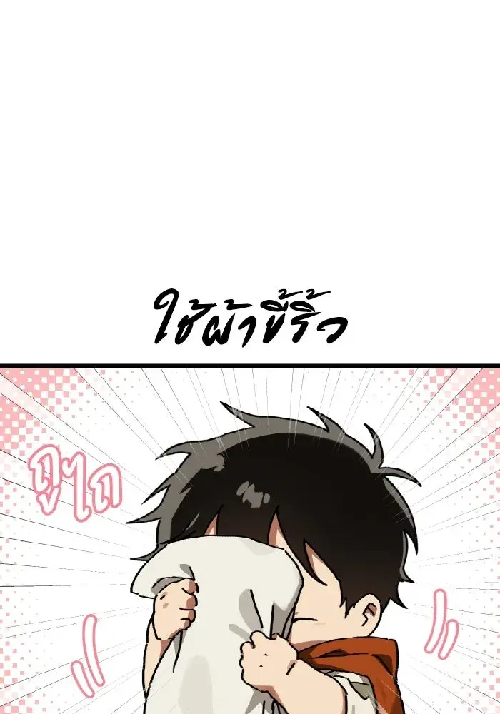 หน้า 64