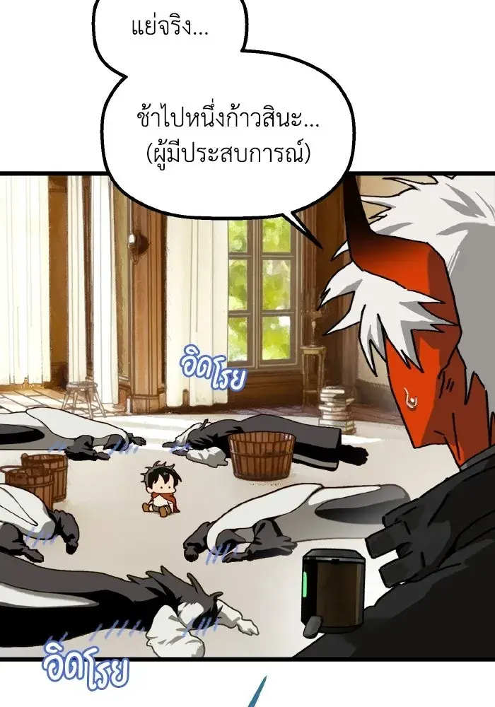 หน้า 71