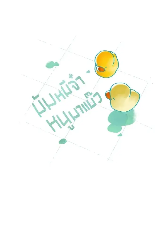 หน้า 73