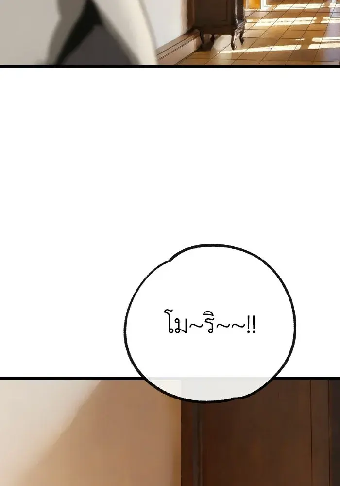 หน้า 92
