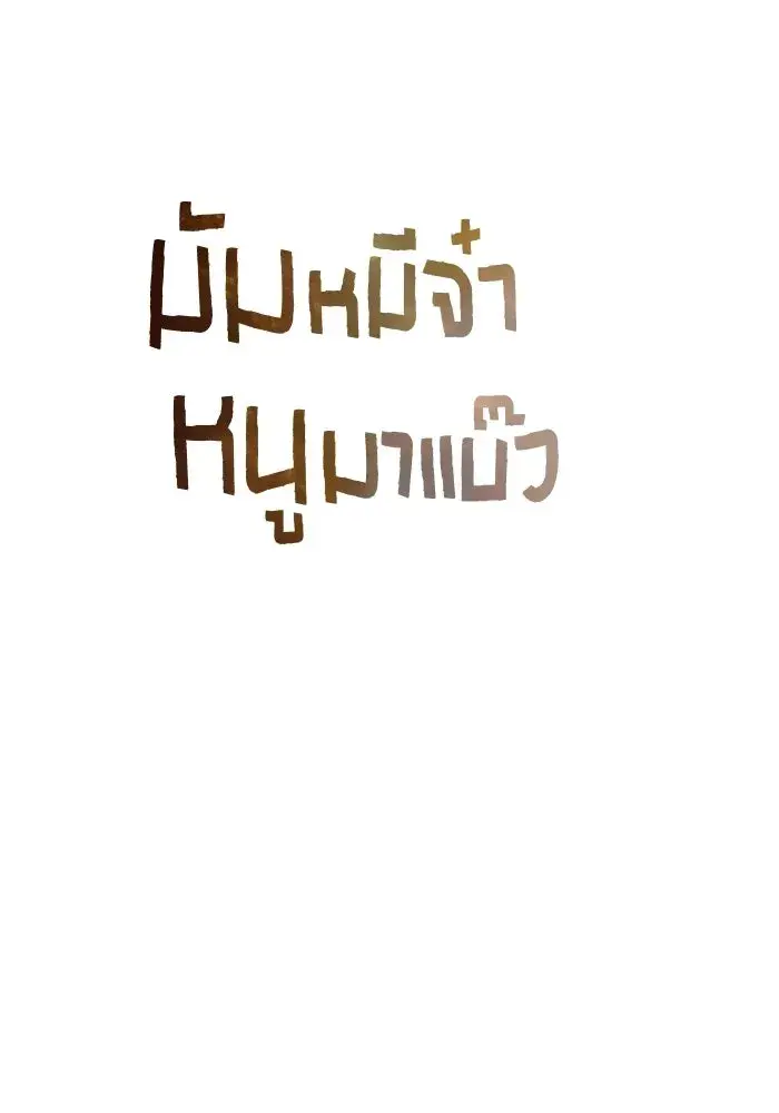 หน้า 94