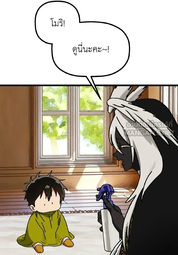 หน้า 48