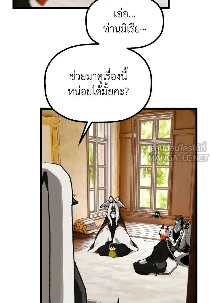 หน้า 66