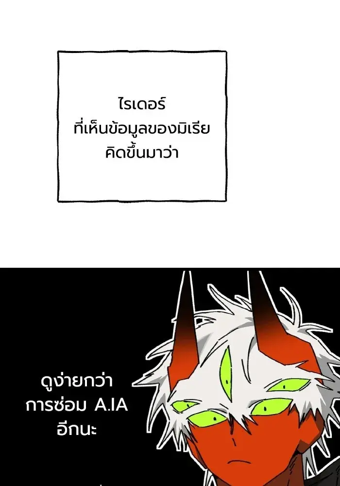 หน้า 70