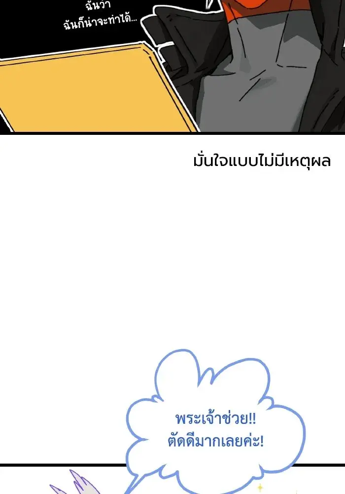 หน้า 71