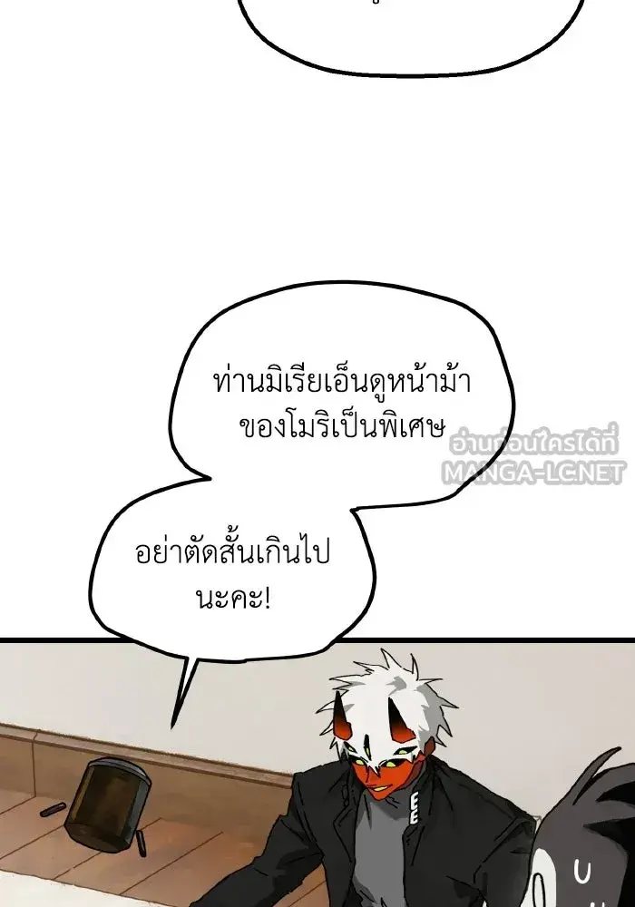 หน้า 75