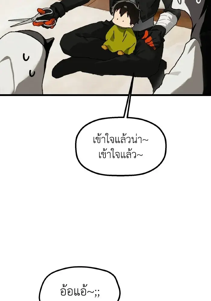 หน้า 76