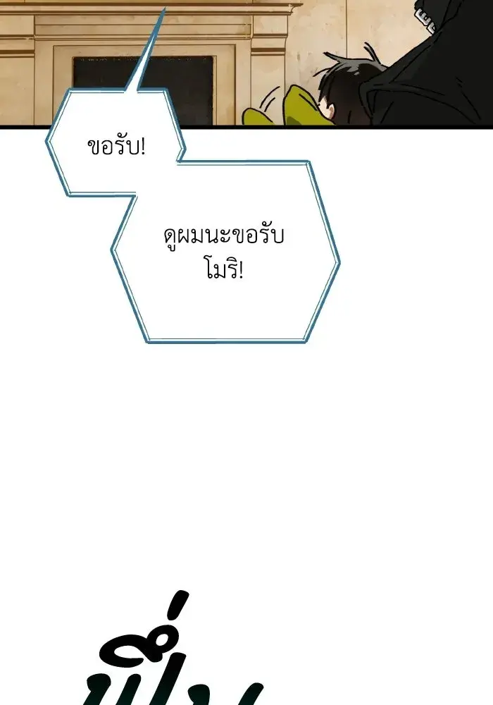 หน้า 79