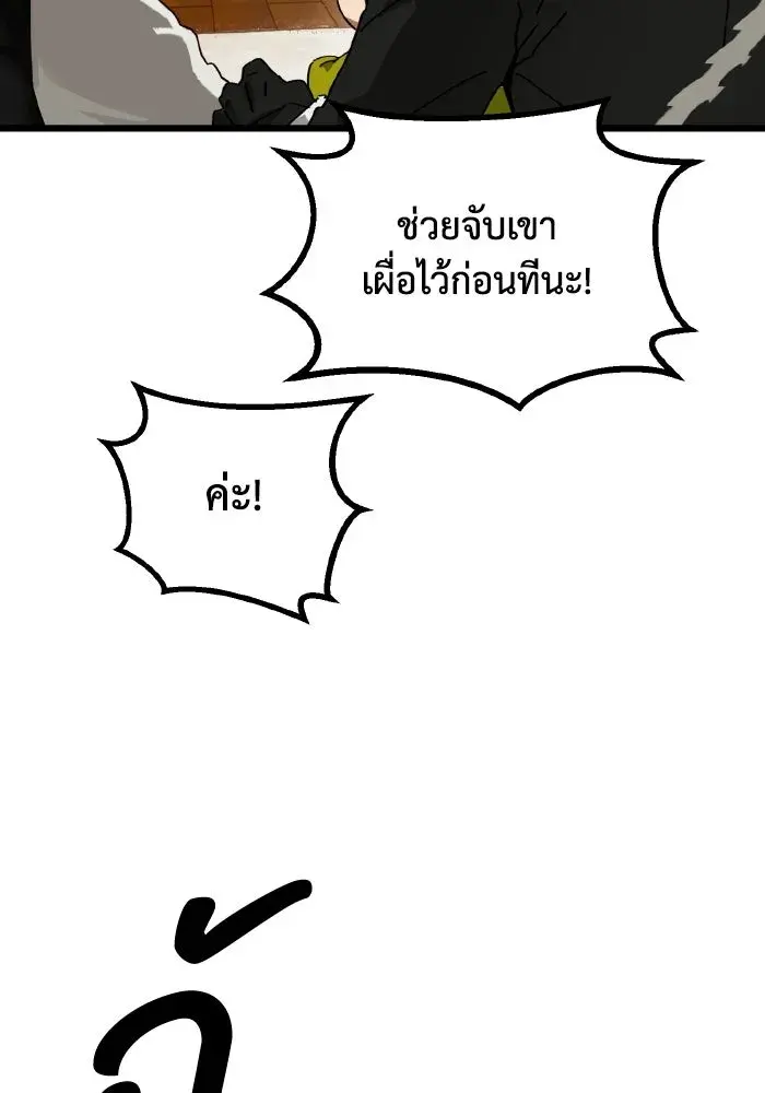 หน้า 83