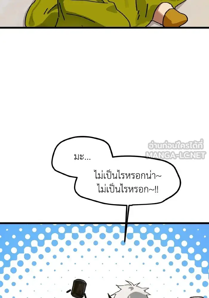 หน้า 87