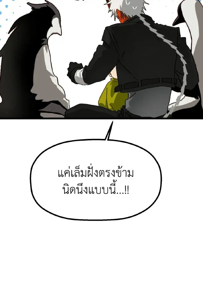 หน้า 88