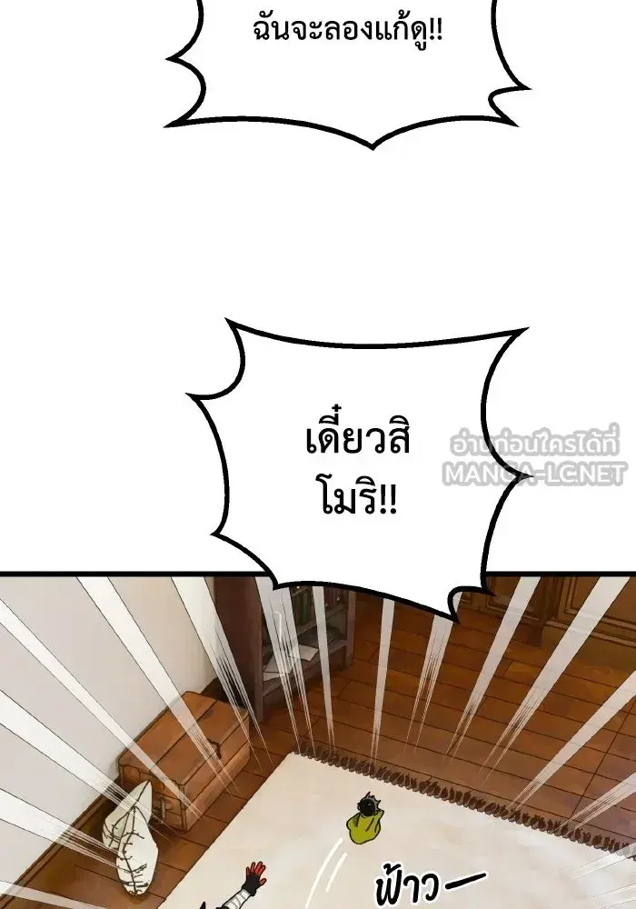 หน้า 93