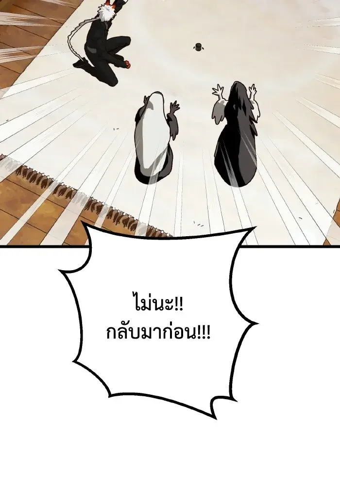 หน้า 94