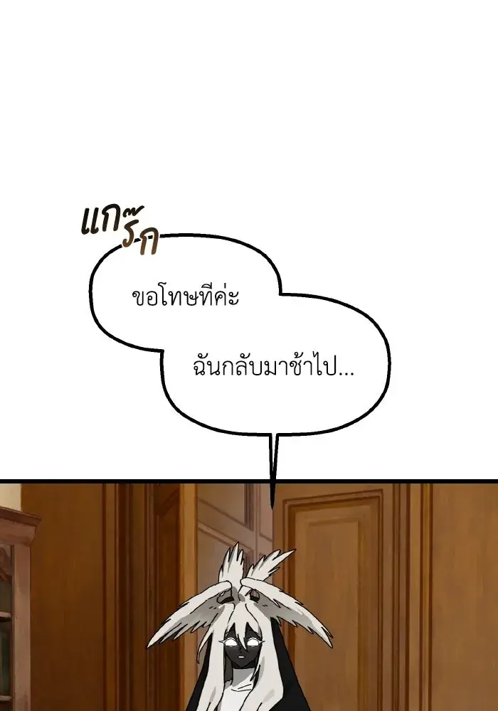 หน้า 95
