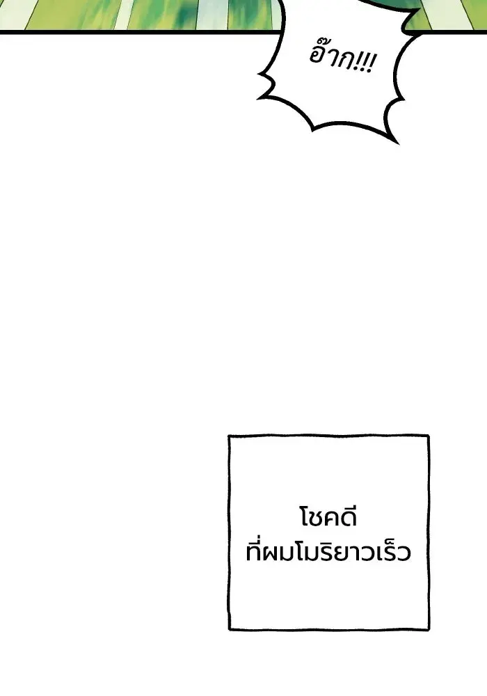 หน้า 104