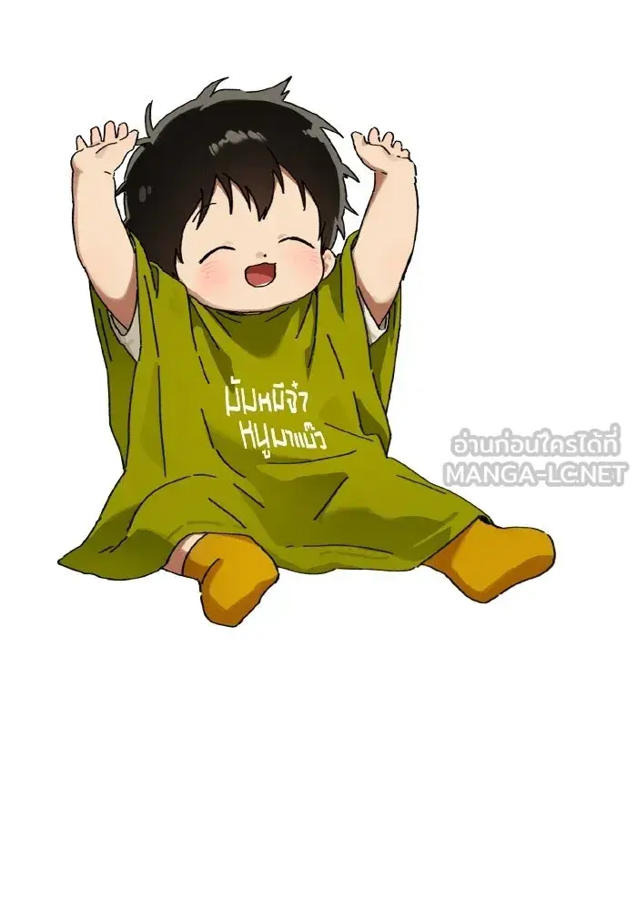 หน้า 105