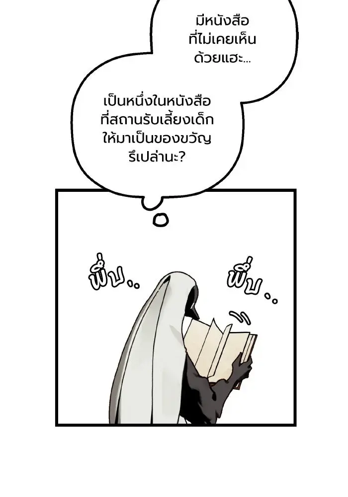 หน้า 109