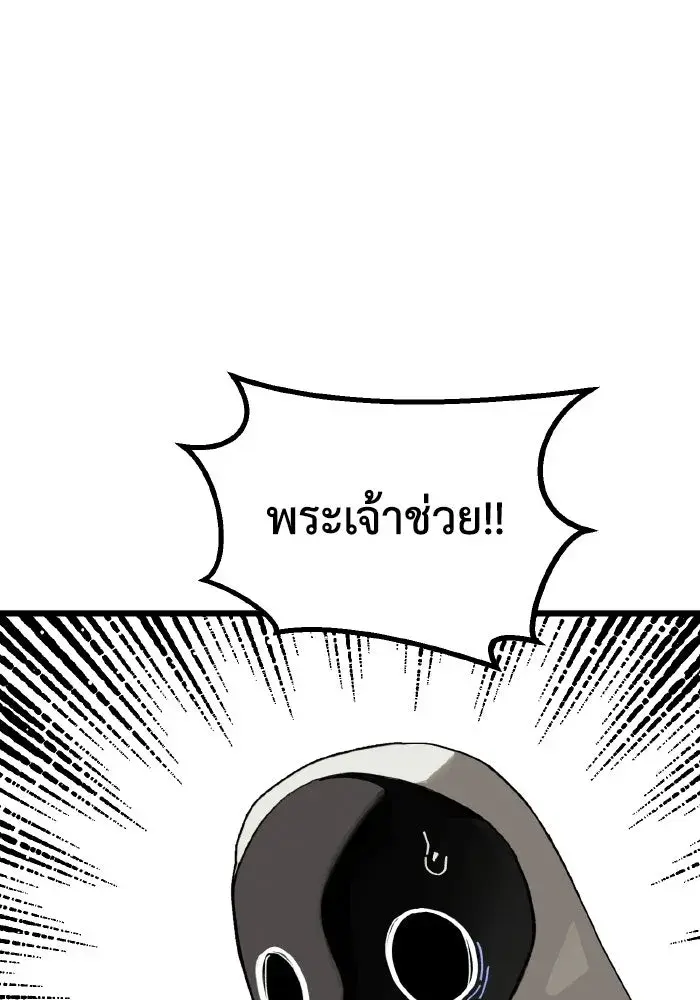 หน้า 110