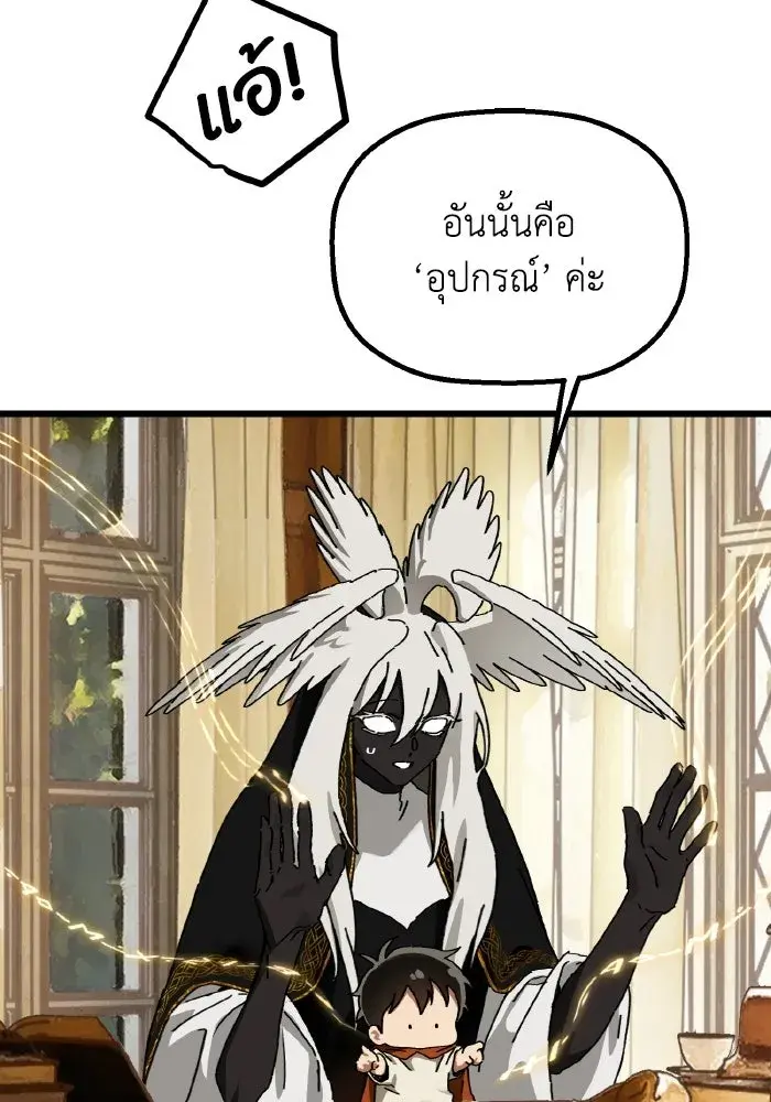 หน้า 68