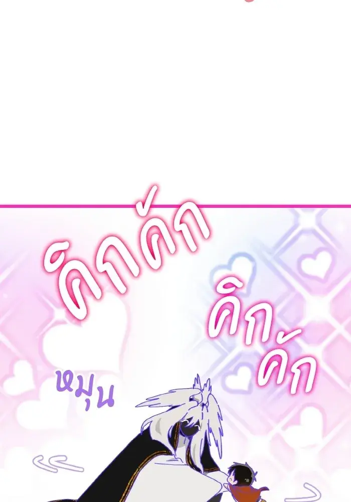หน้า 89