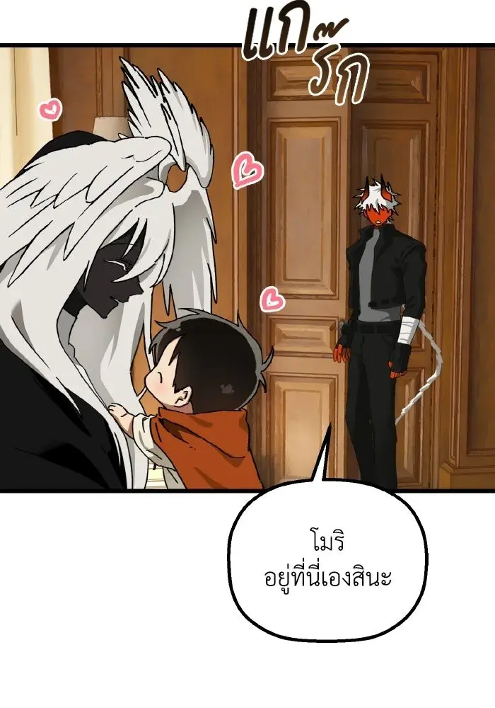 หน้า 91
