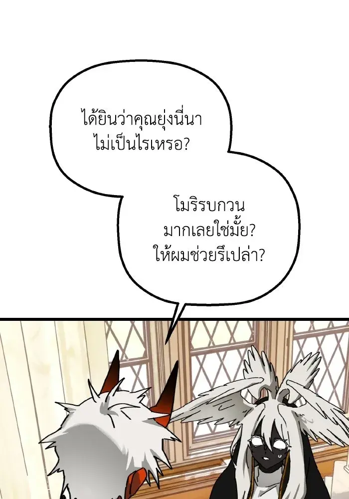 หน้า 92