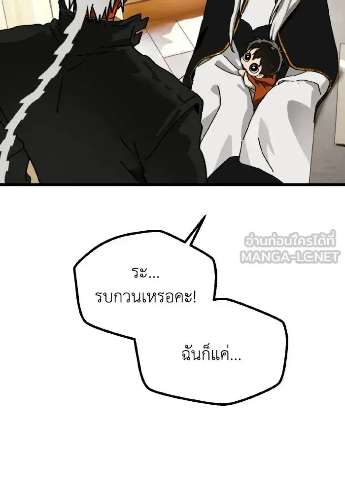 หน้า 93