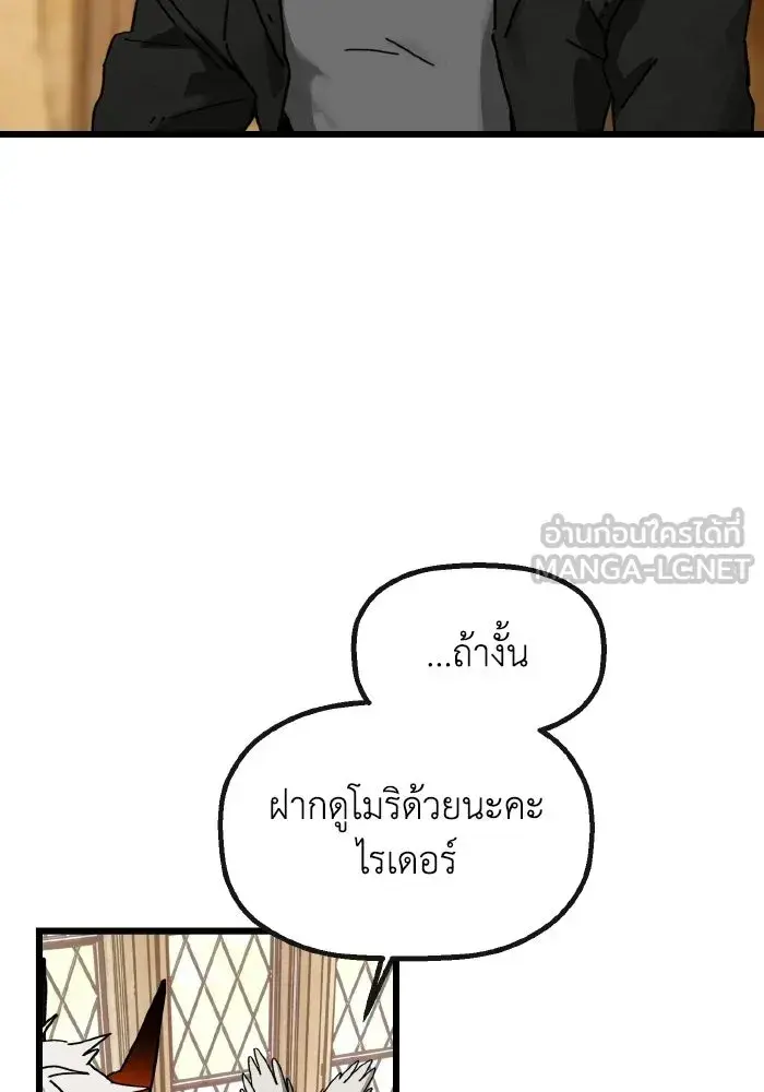 หน้า 99