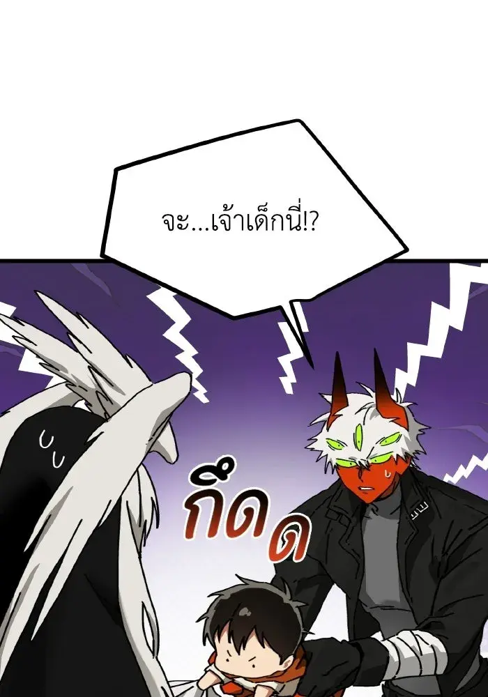 หน้า 101