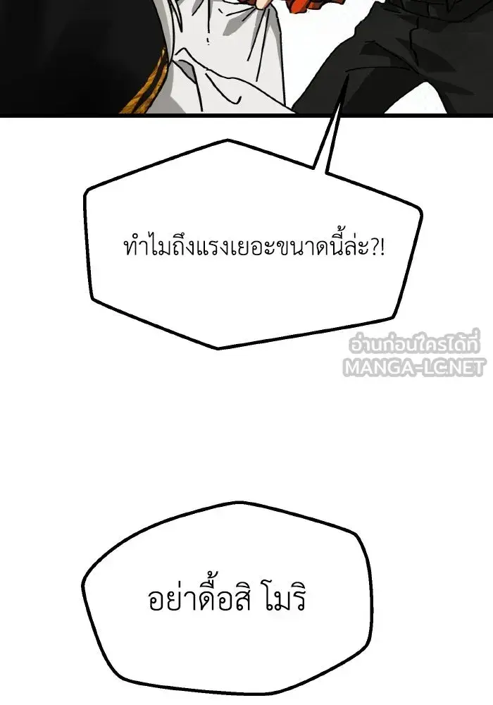 หน้า 102