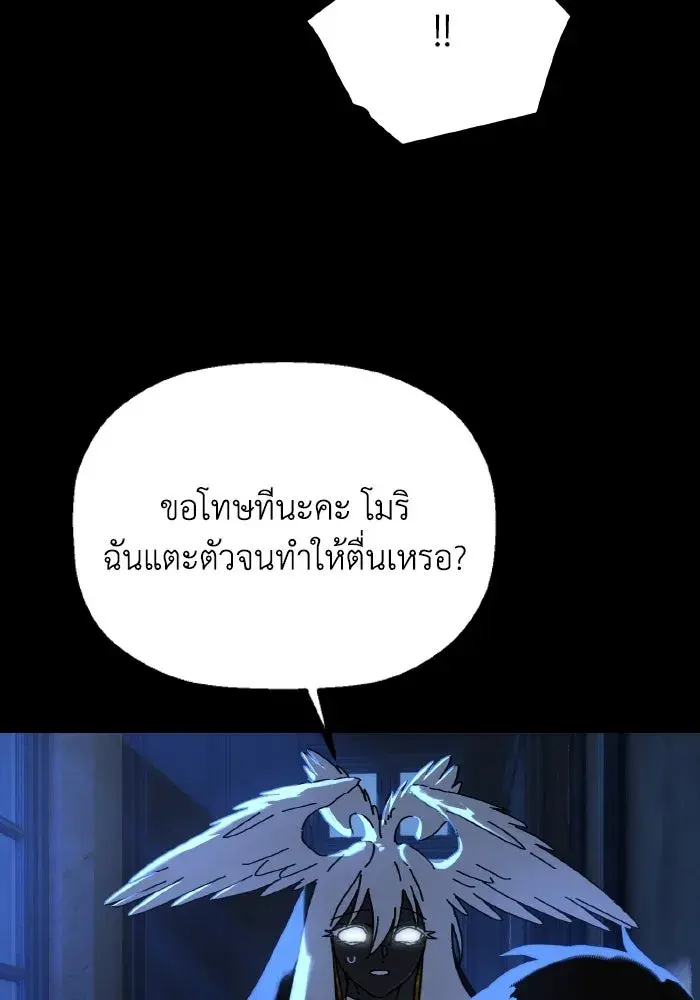 หน้า 76