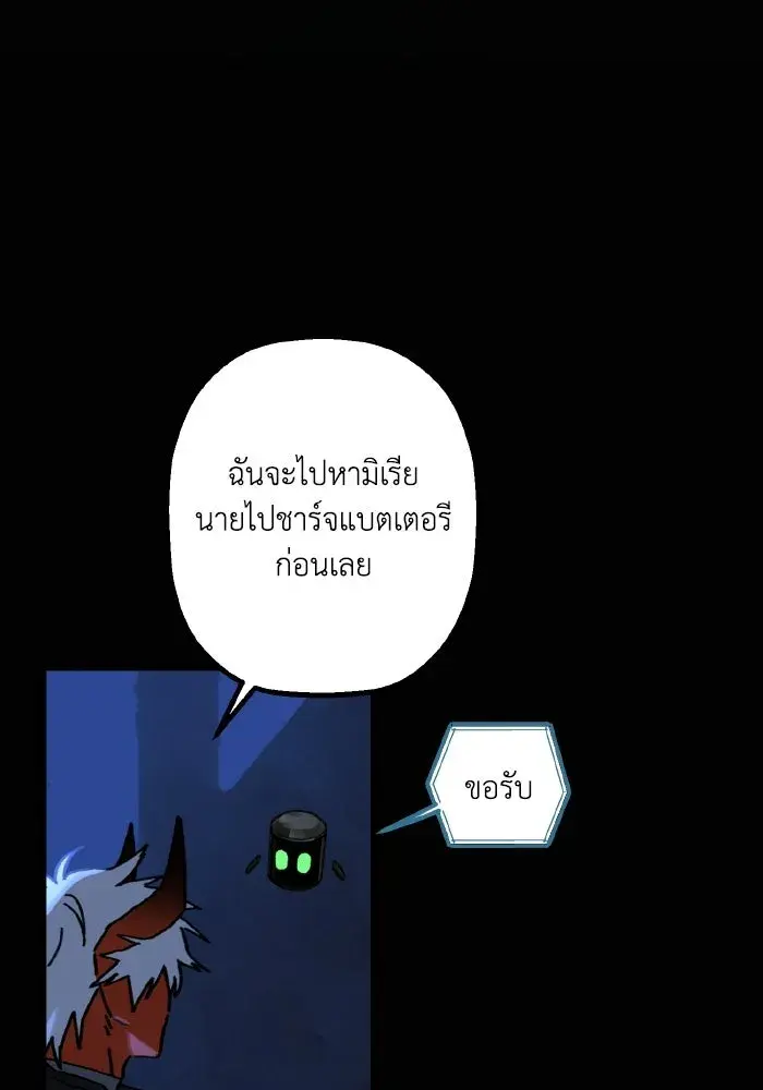หน้า 92